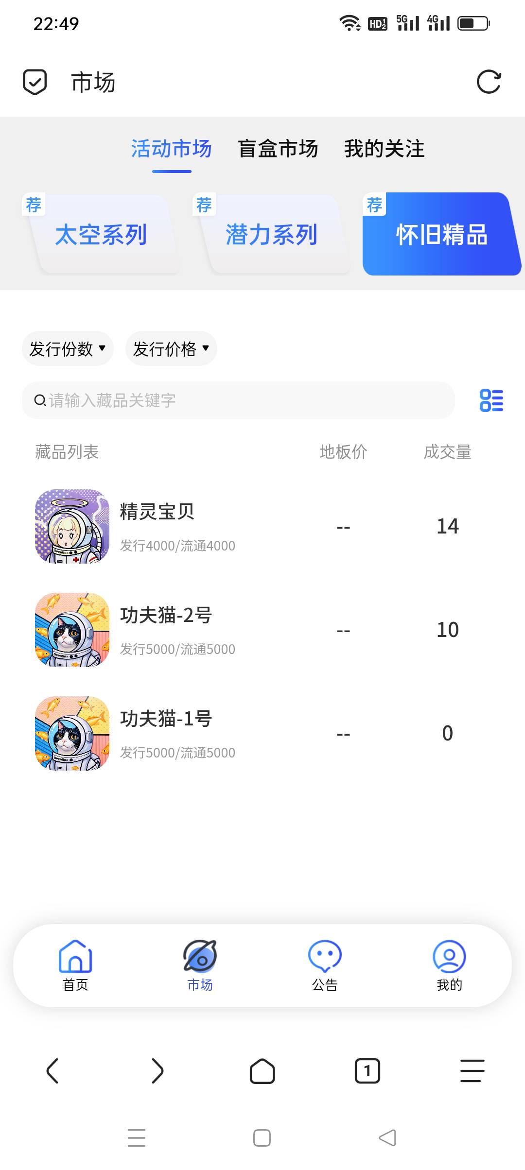 ib的花洗十来天，op二台功夫猫要洗多久啊

71 / 作者:iyz2 / 