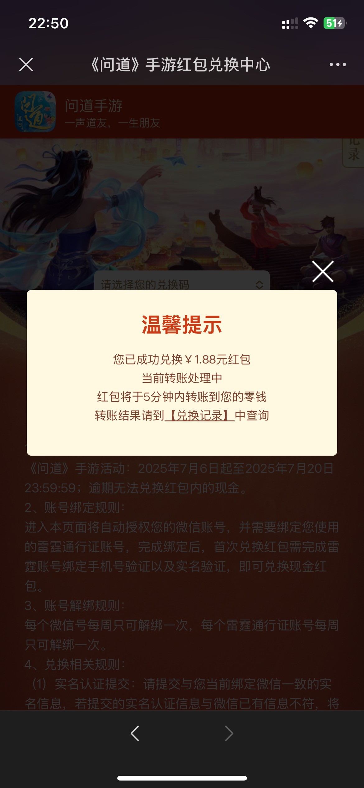 发个毛还看不上，用我老家的话讲就是叼的很。

48 / 作者:有大毛找你 / 