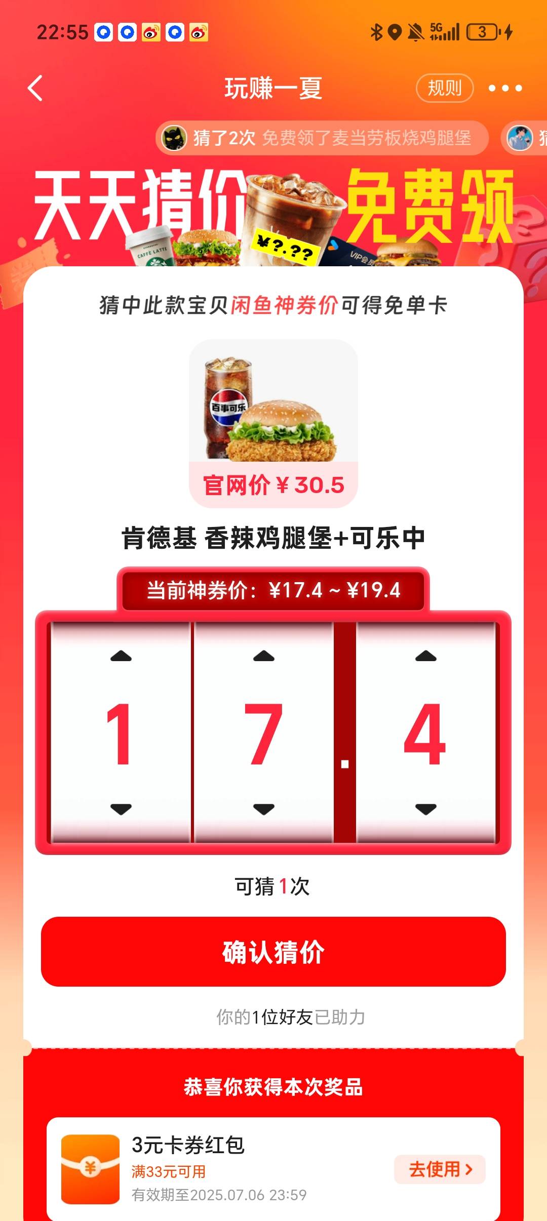哥哥们，这个多少

63 / 作者:啊抖吗 / 