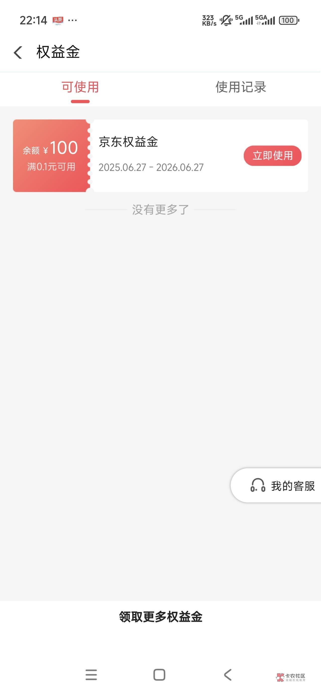 这是哪里的啊电信的老哥们快去破解啊

17 / 作者:啤酒烧烤大盘鸡 / 