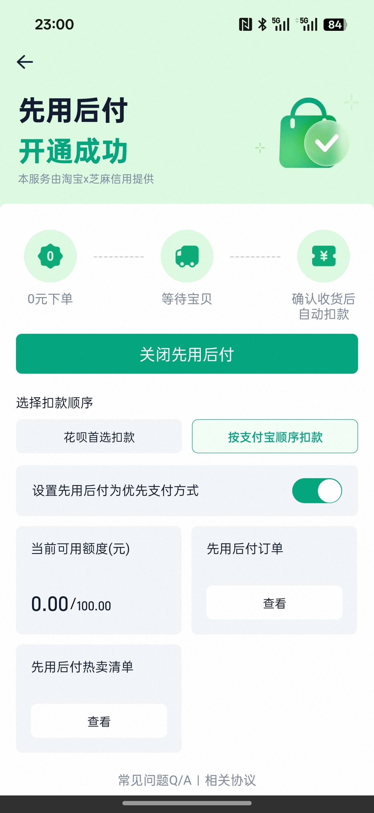这是啥情况白天还是500额度呢

62 / 作者:加菲猫来了 / 