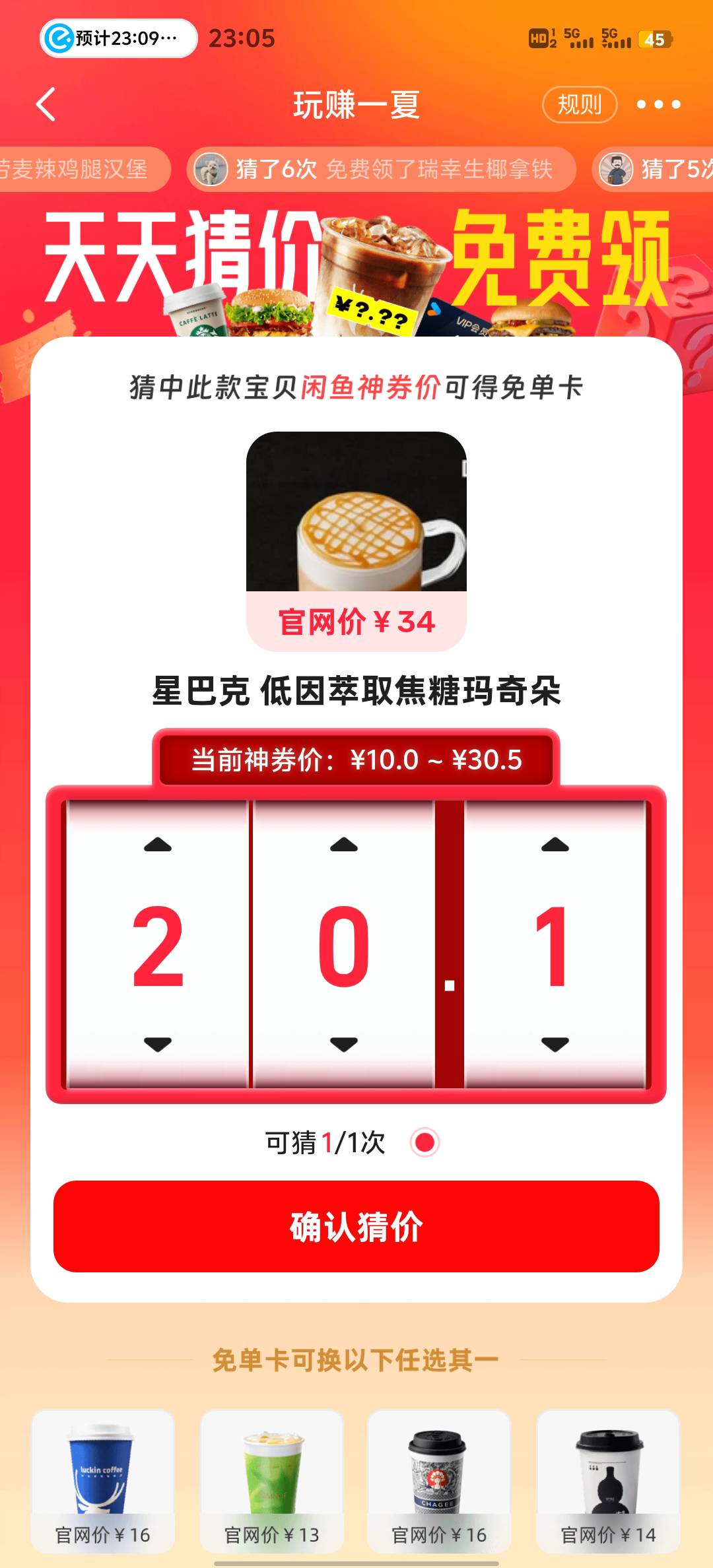 这个应该没人知道吧？

45 / 作者:那卡里了 / 