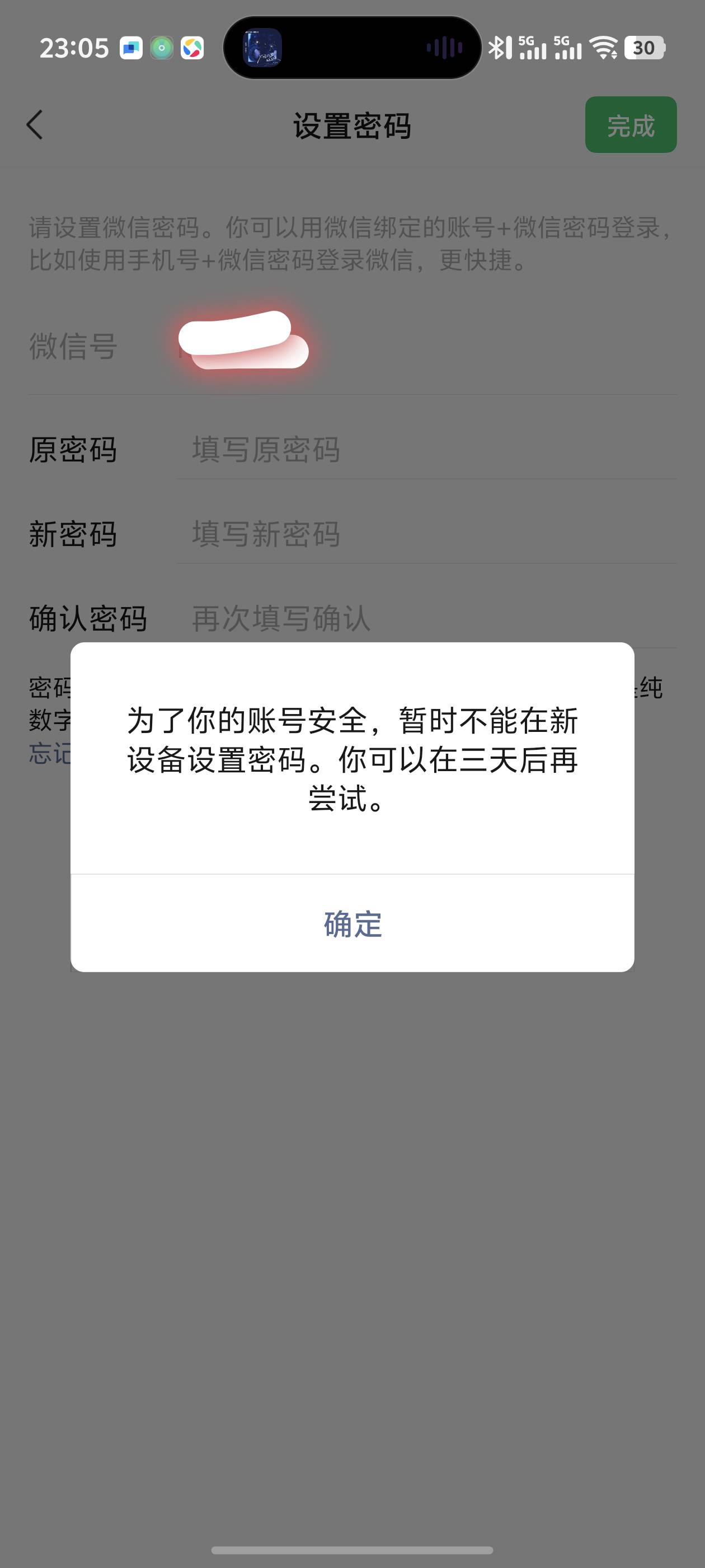 之前的4个号-全是别人的实名！当天登回3个 最后一个刚刚才登回来！没办法刷脸验证只好33 / 作者:lo131wwwl / 
