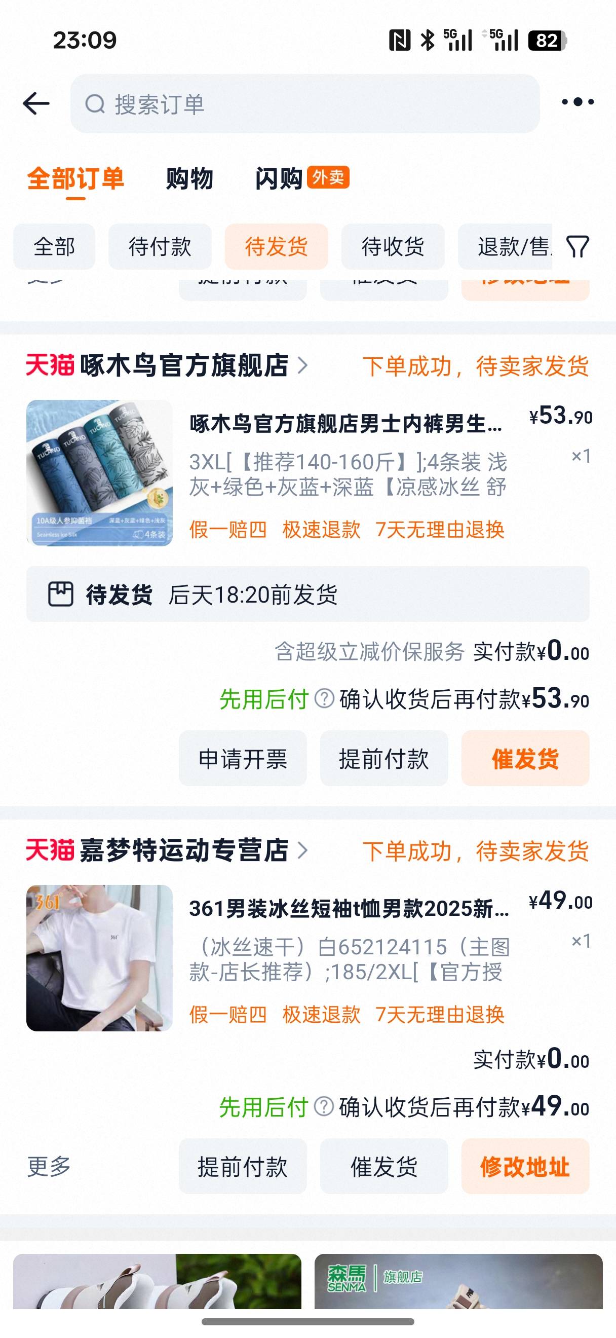 这是啥情况白天还是500额度呢

85 / 作者:加菲猫来了 / 