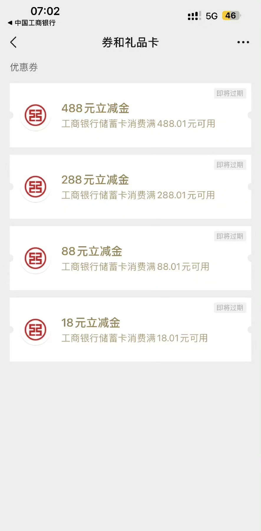 小小卡友66和88也在那里炫

99 / 作者:憨厚老实男 / 
