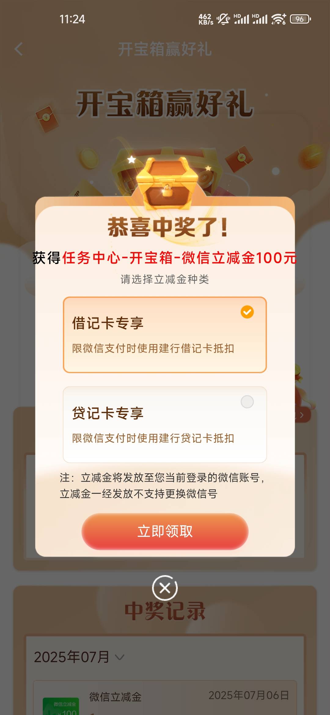成了快冲


84 / 作者:爆爆丶 / 