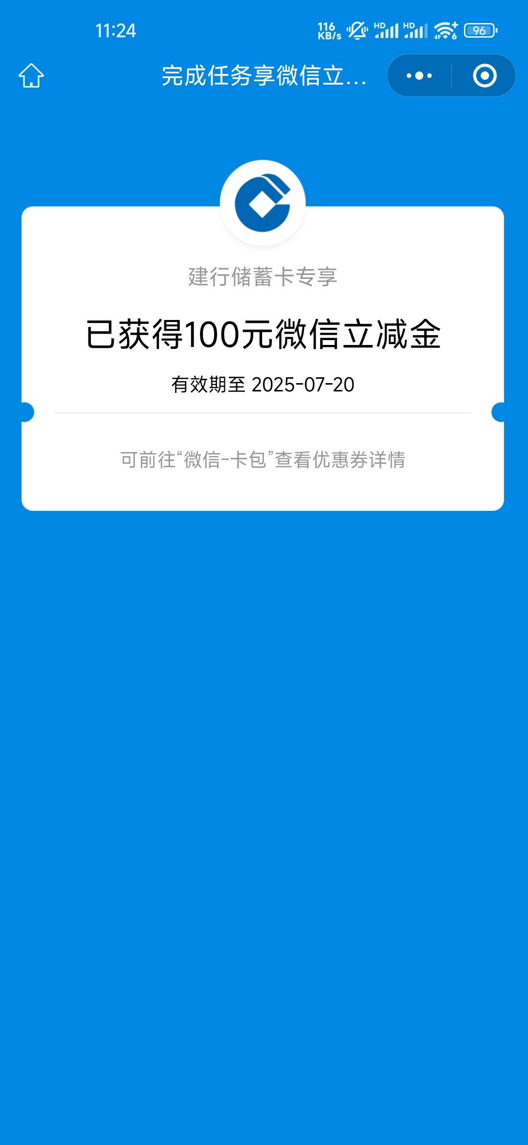 成了快冲


5 / 作者:爆爆丶 / 
