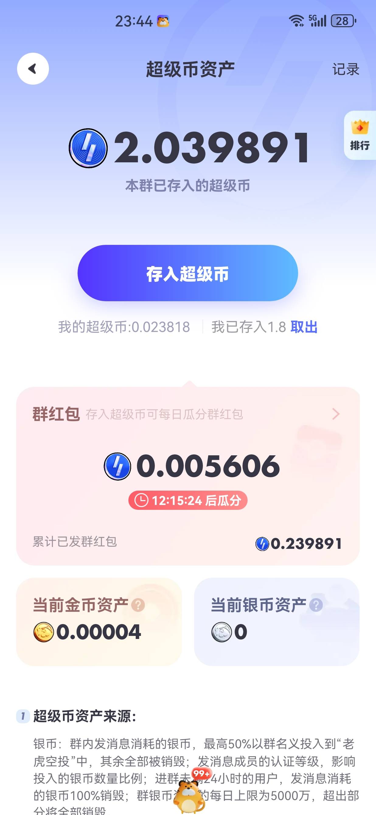 过了0点准备又去我的yh取钱了，唉，挂壁存不住，根本存不住

68 / 作者:懂哥 / 