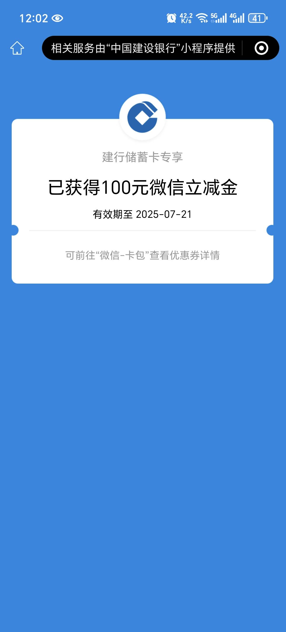 八百年终于中一次了！！！


35 / 作者:天真12138 / 