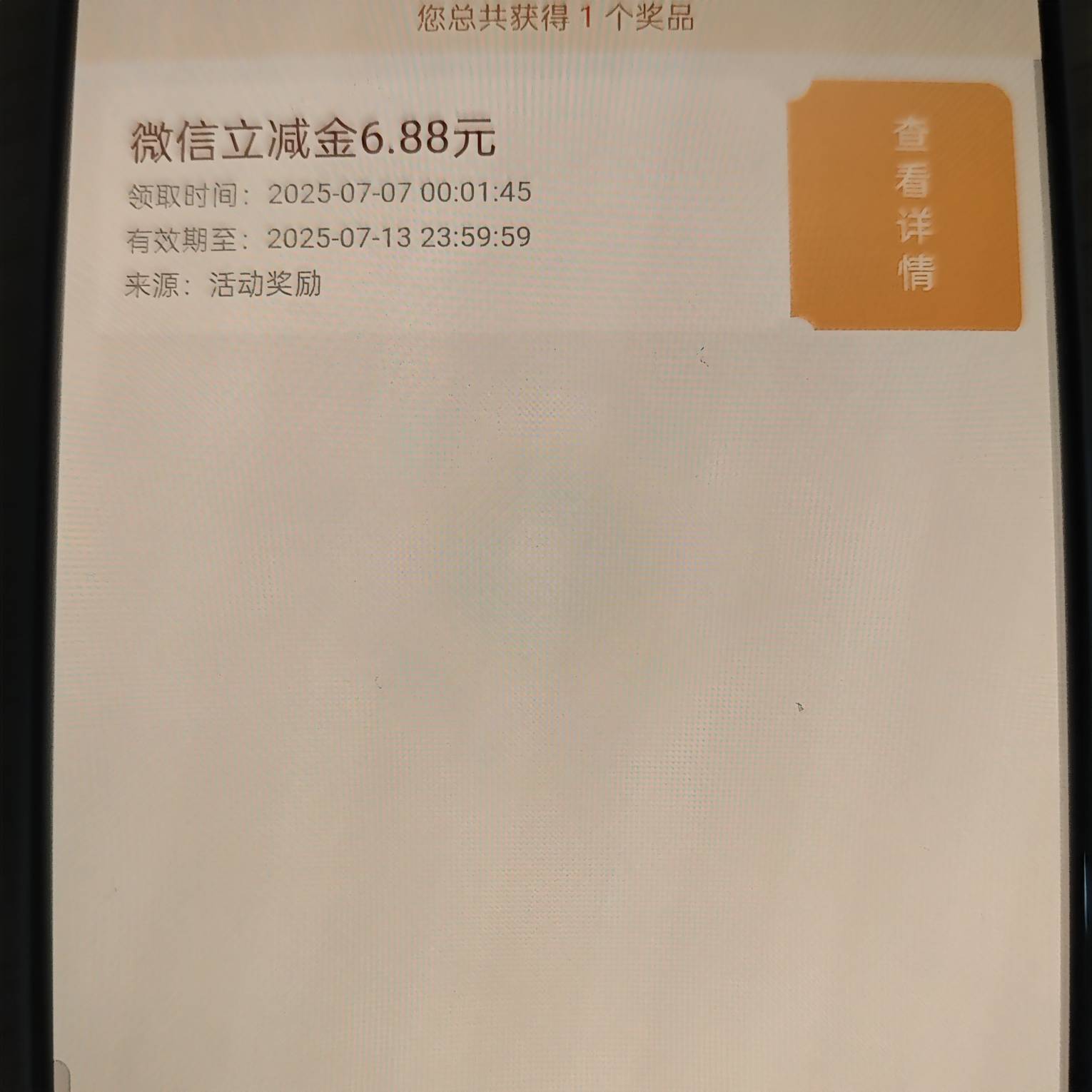 上海这两天没补大的

46 / 作者:别报了爹知道了 / 