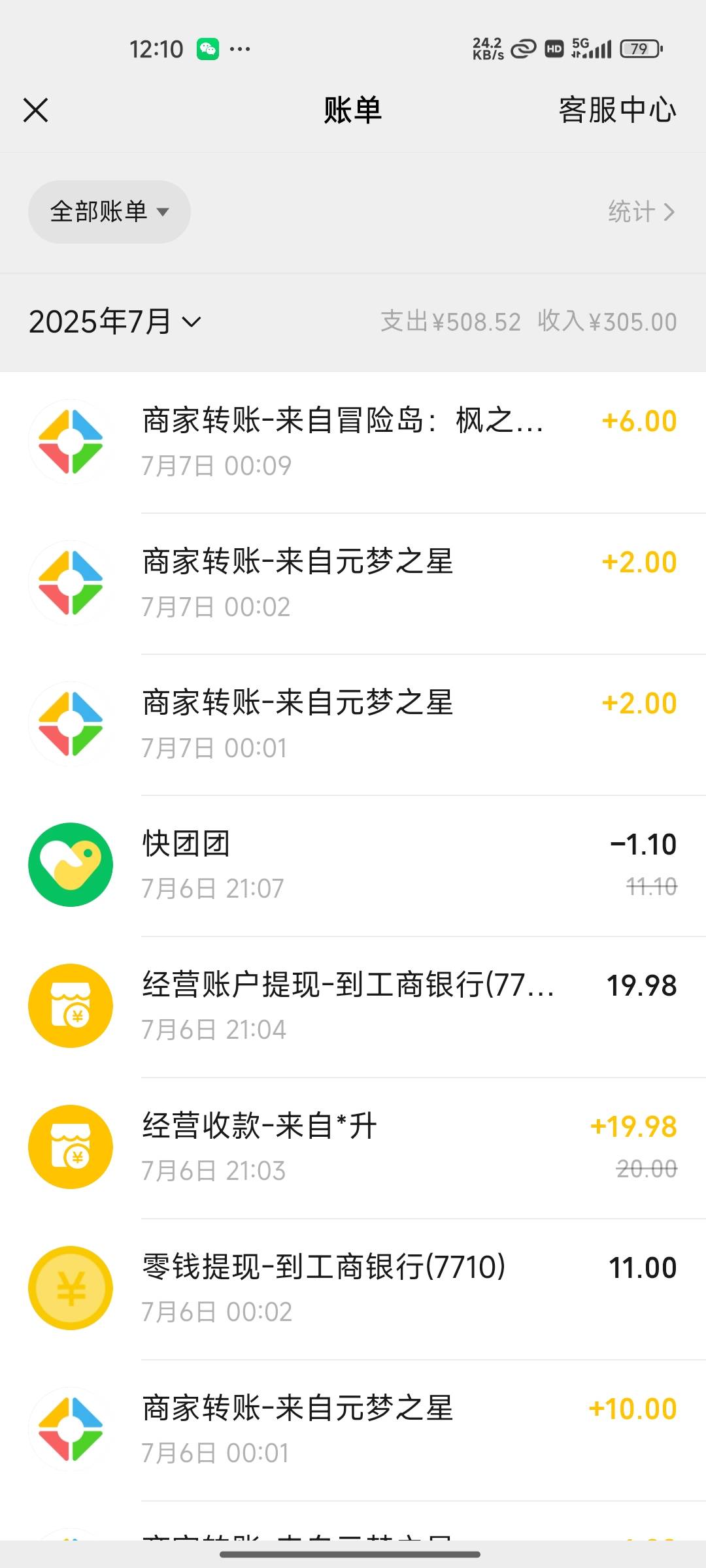回归元梦4*3  回归冒险岛6*3，破30，睡觉


40 / 作者:木mu木 / 
