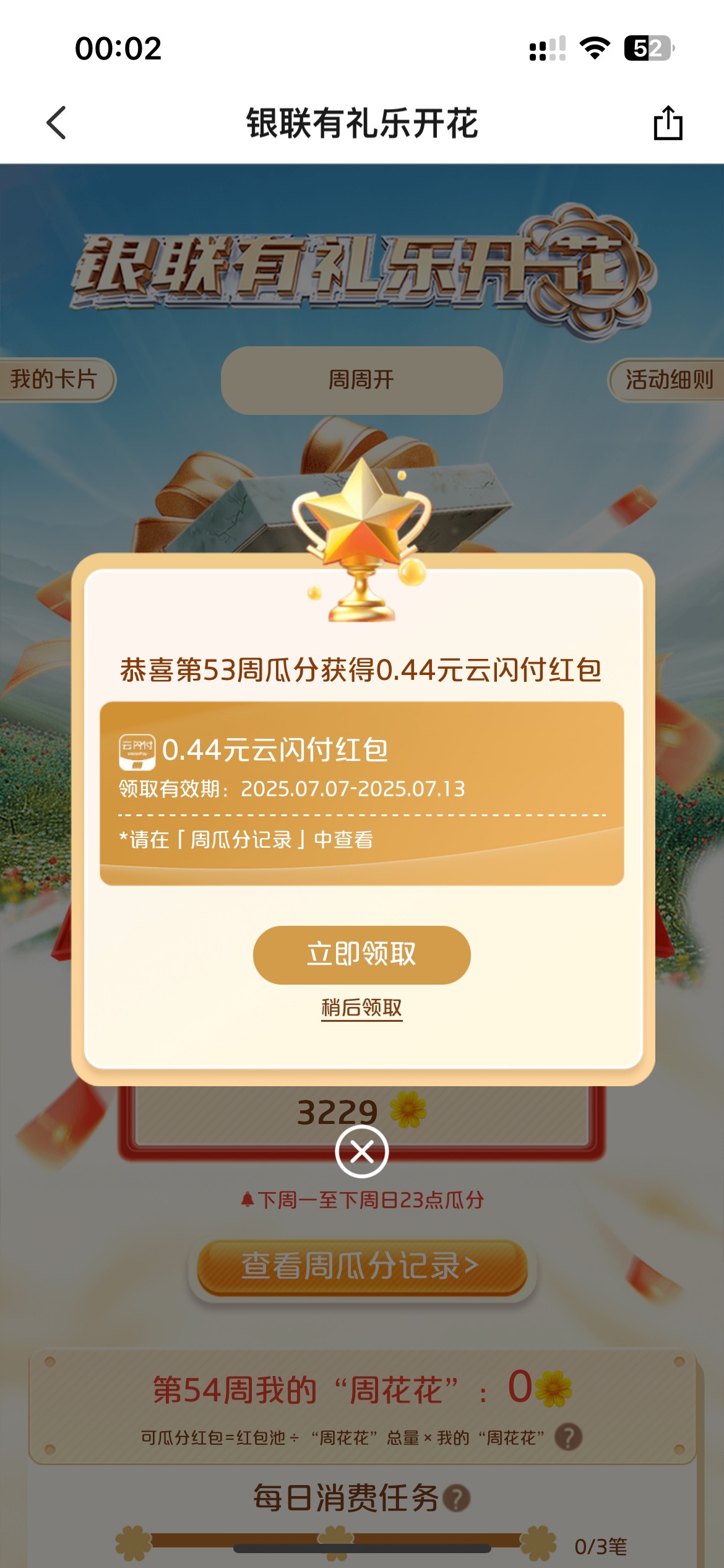 打卡 破0


36 / 作者:素质低下 / 