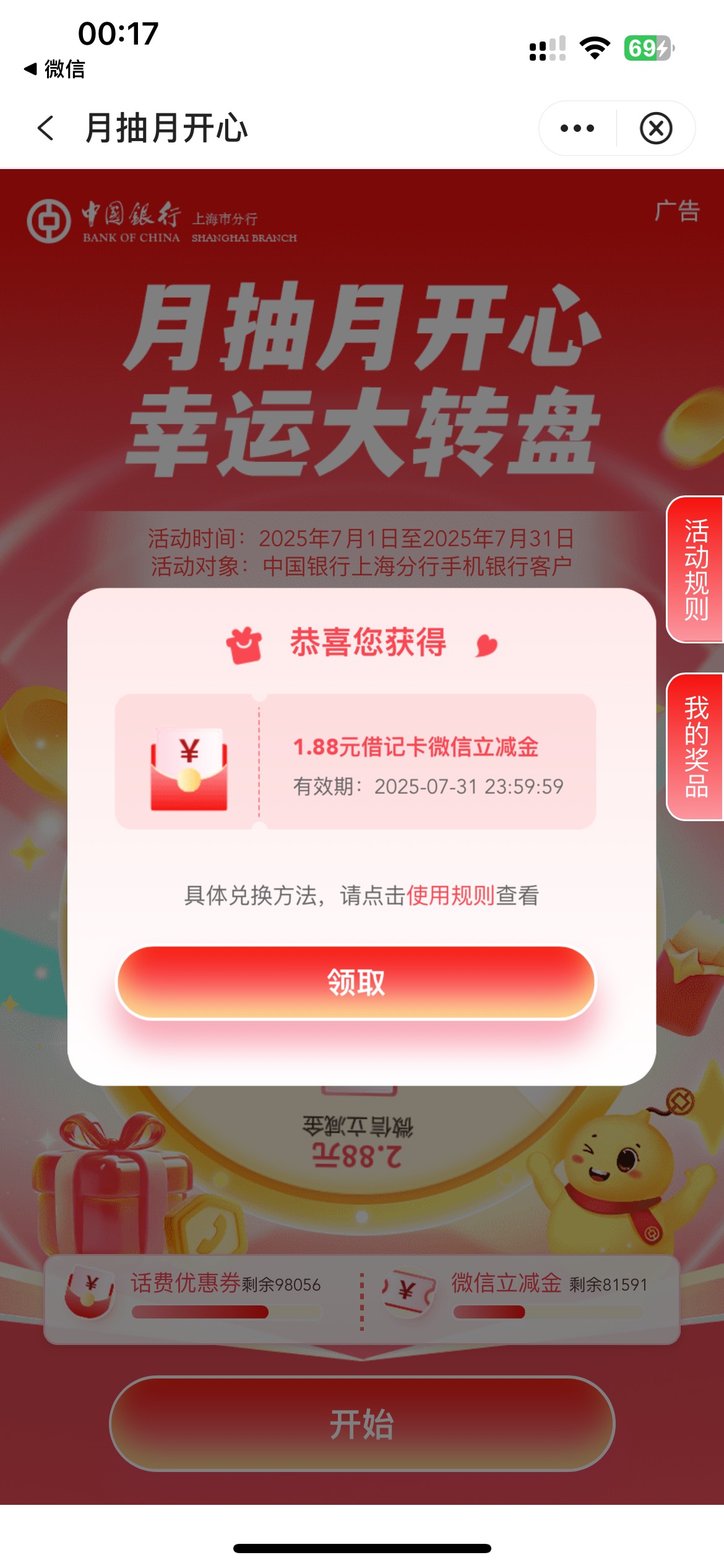 打卡 破0


1 / 作者:素质低下 / 