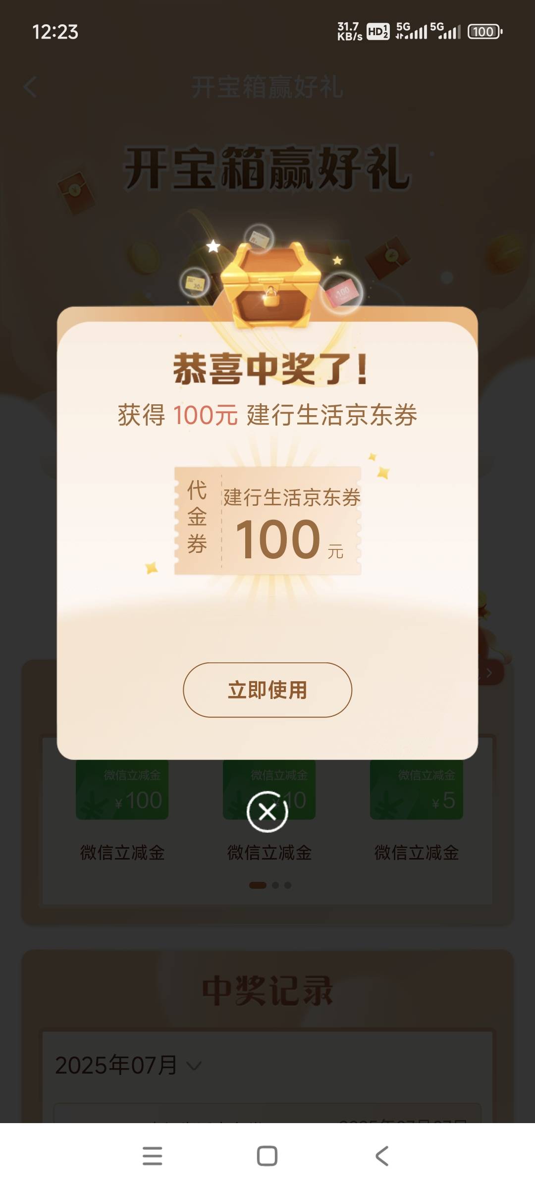 可以的

86 / 作者:一根小小草123 / 
