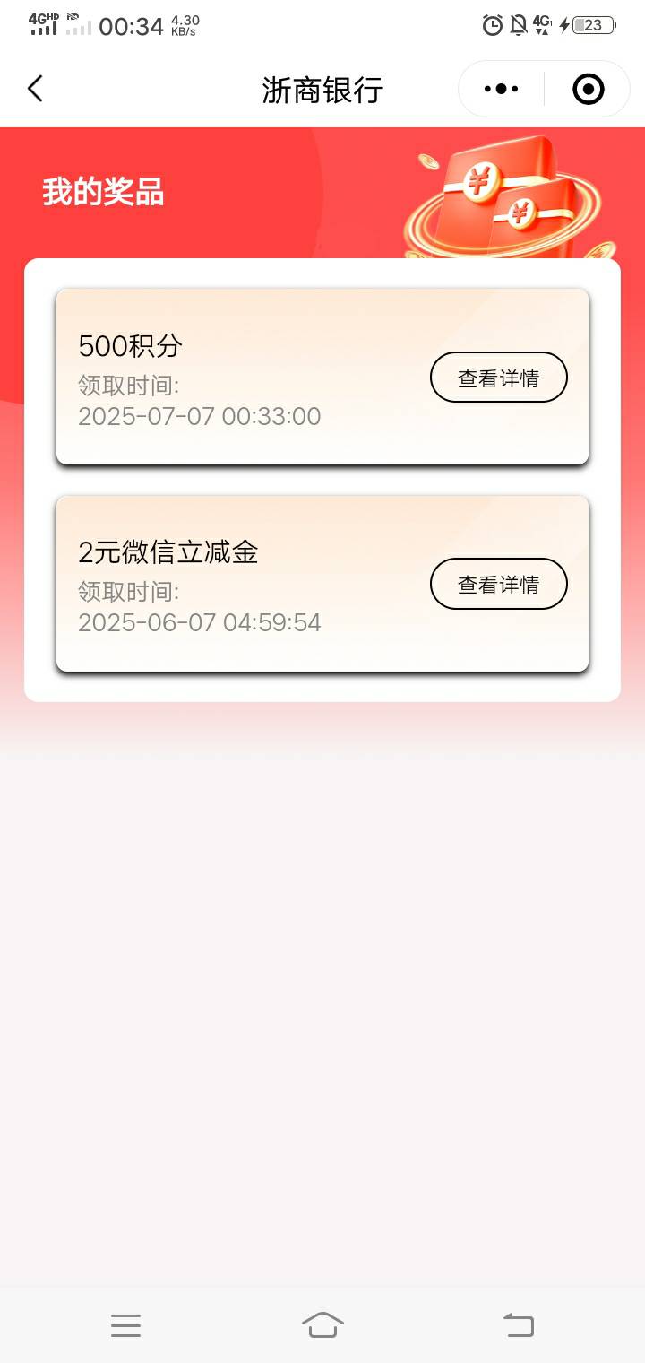 10万份到底都谁拿了，次次两百积分

57 / 作者:三兆秋 / 