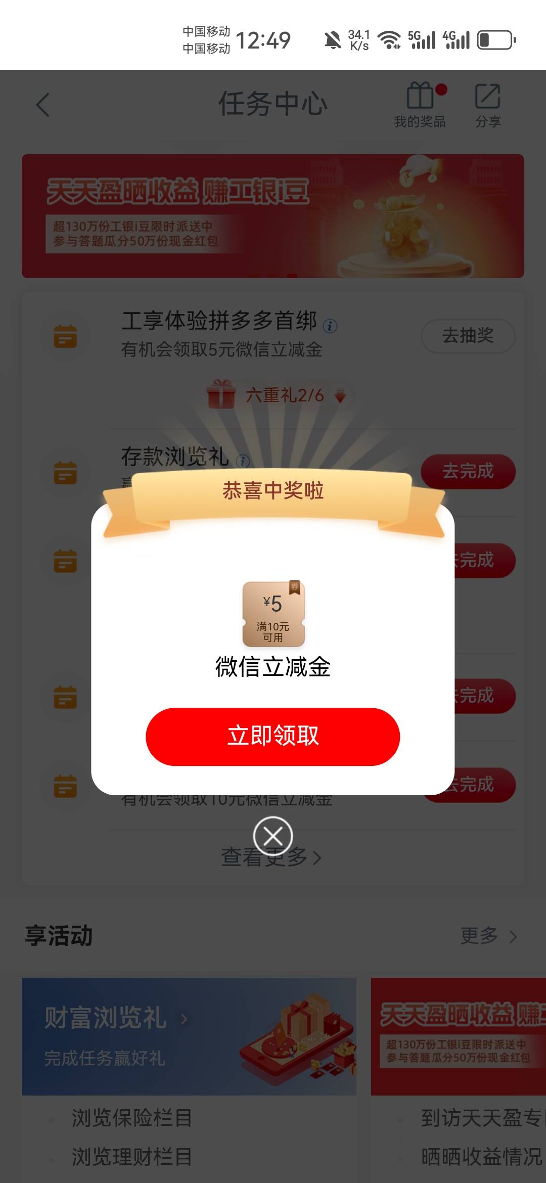 大赦天下？这能中？


60 / 作者:不再违规发帖了 / 