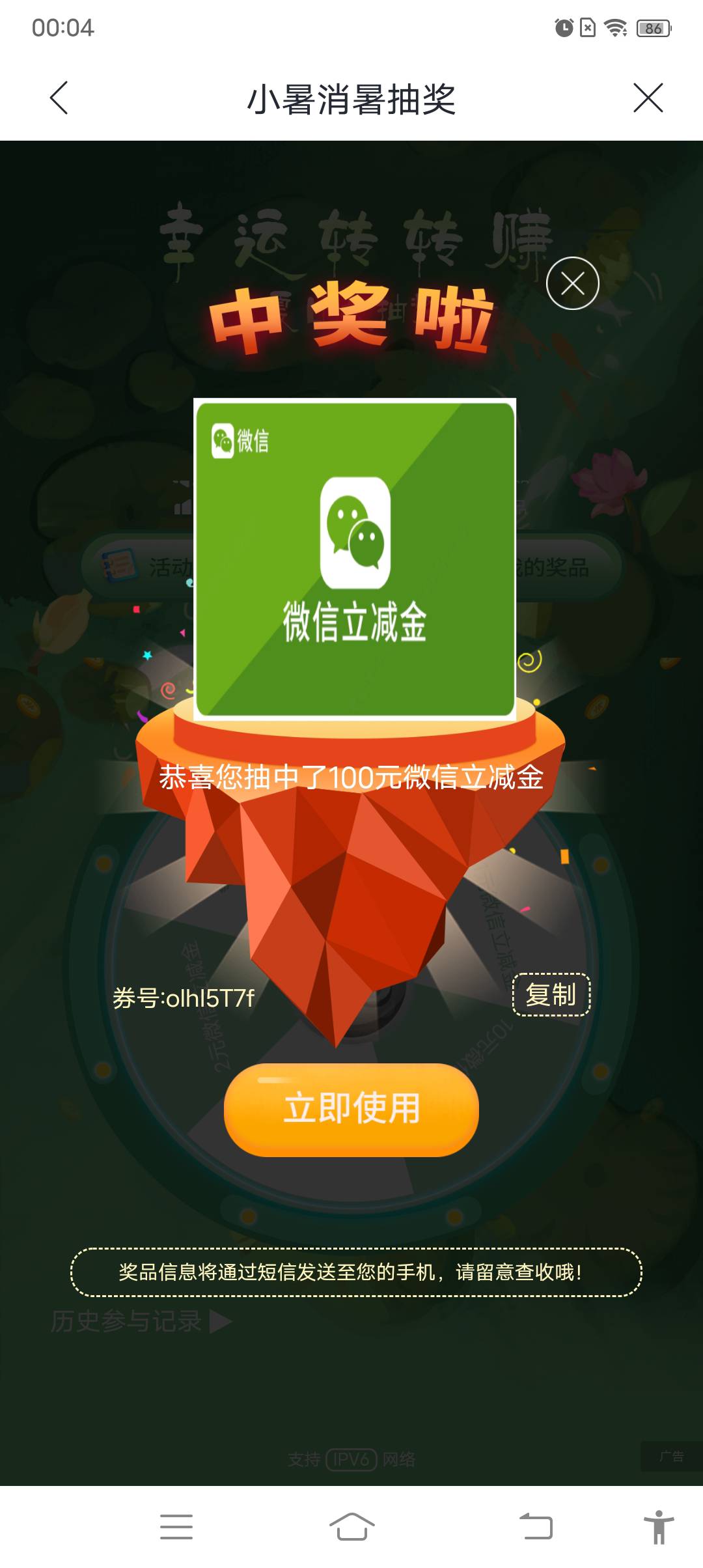兴业小暑


48 / 作者:网管110 / 