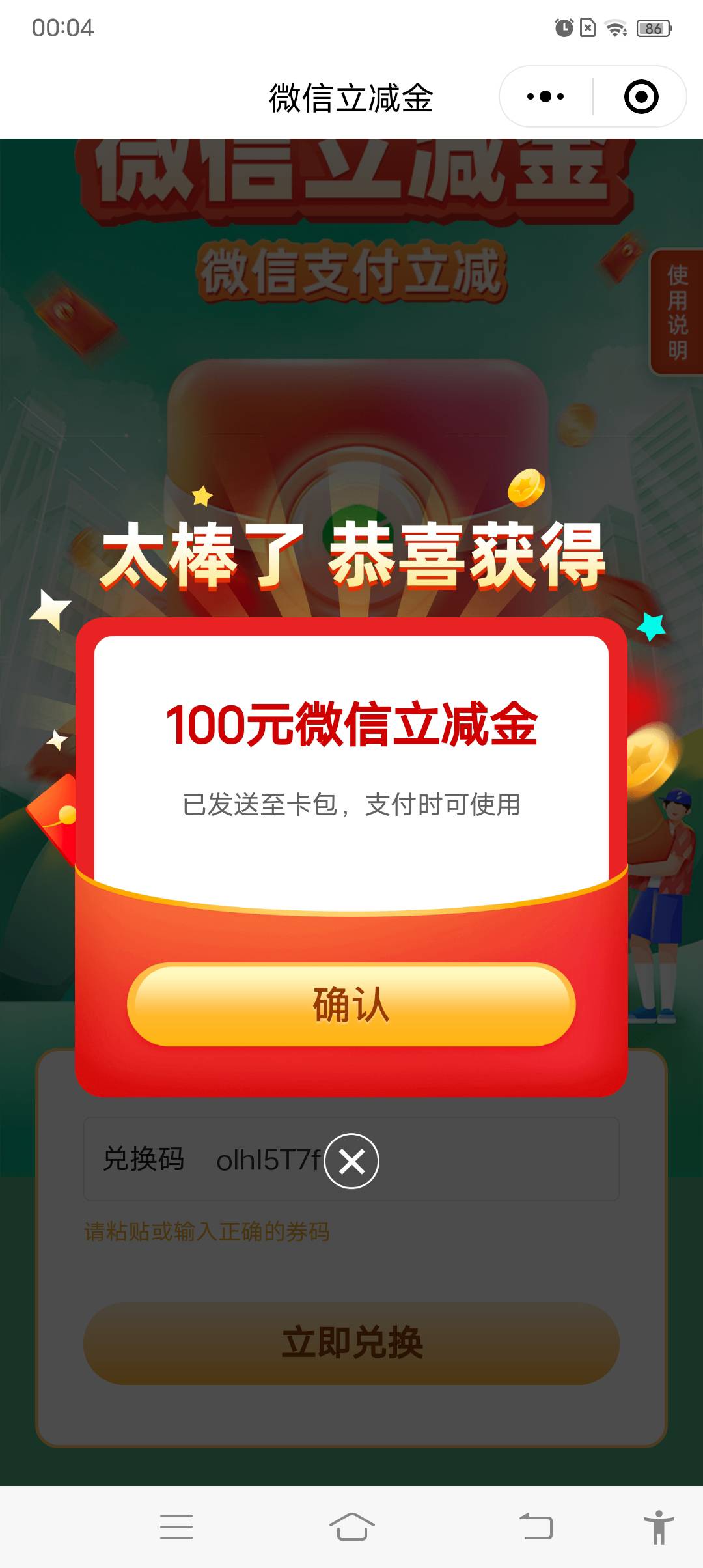兴业小暑


93 / 作者:网管110 / 