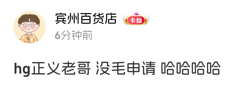 这只狗叫了一整天，没猜错应该大号封了，可喜可贺，拉头吃完还叽叽歪歪，就算首发的猪78 / 作者:不知明的靓仔 / 