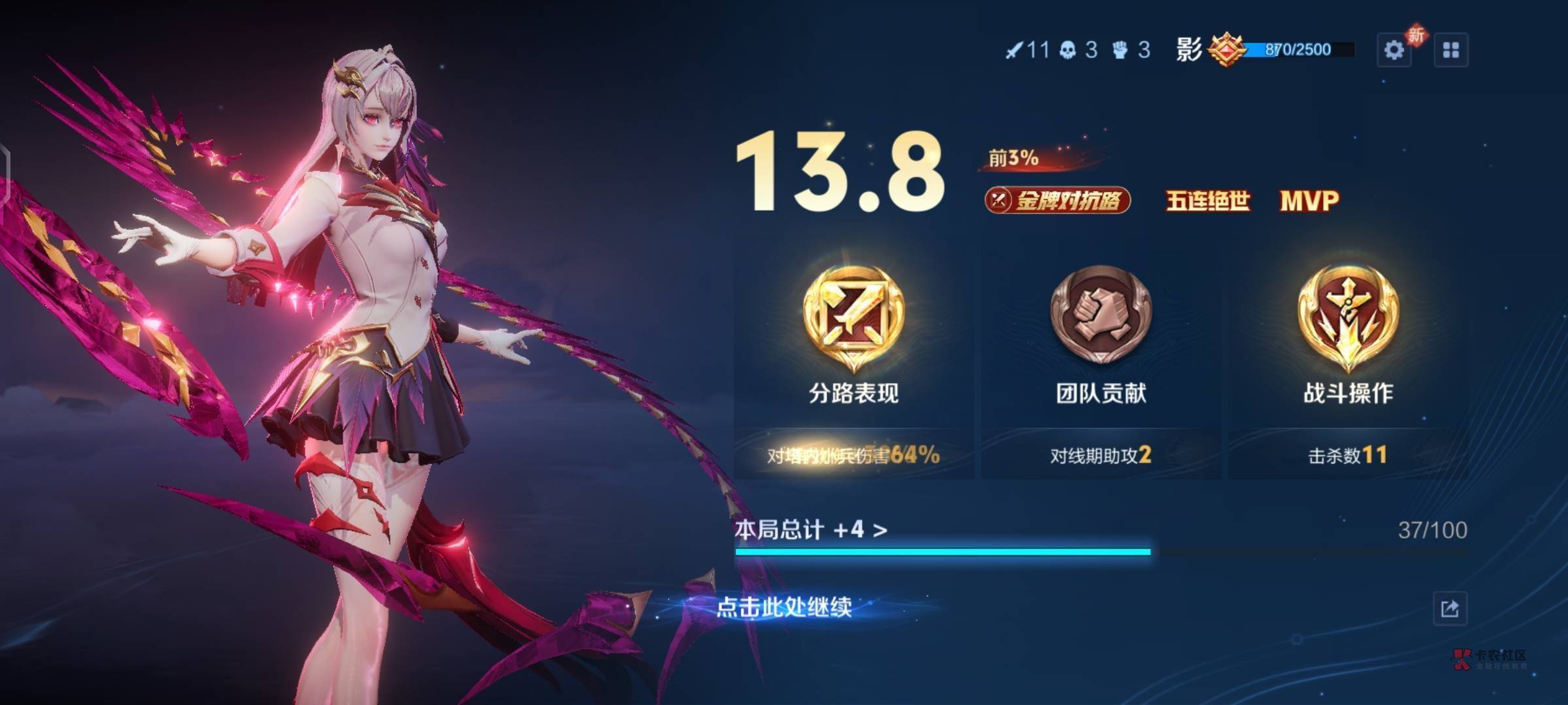 这已经不是偷水晶了

37 / 作者:午夜听风 / 