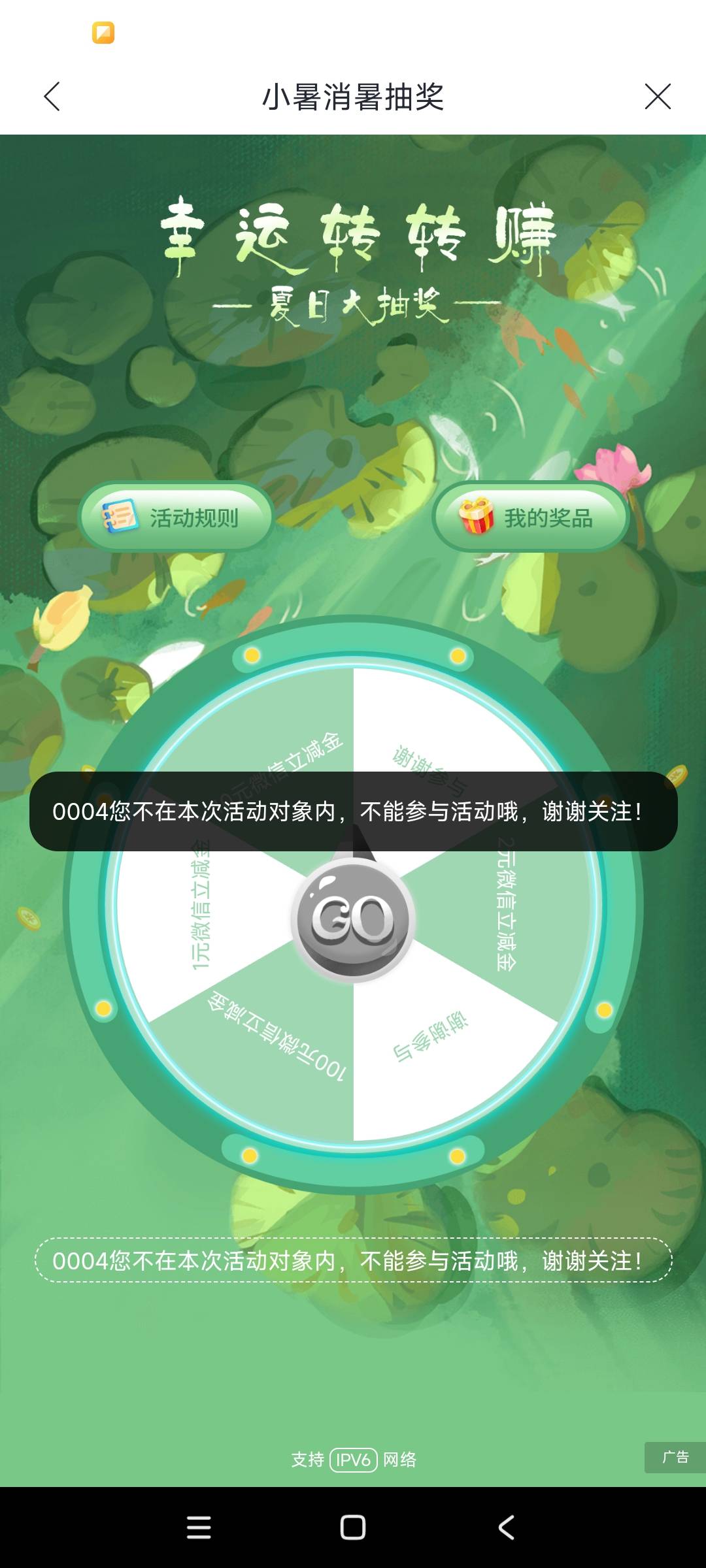 兴业不能打螺丝别期待了

25 / 作者:心太小号 / 