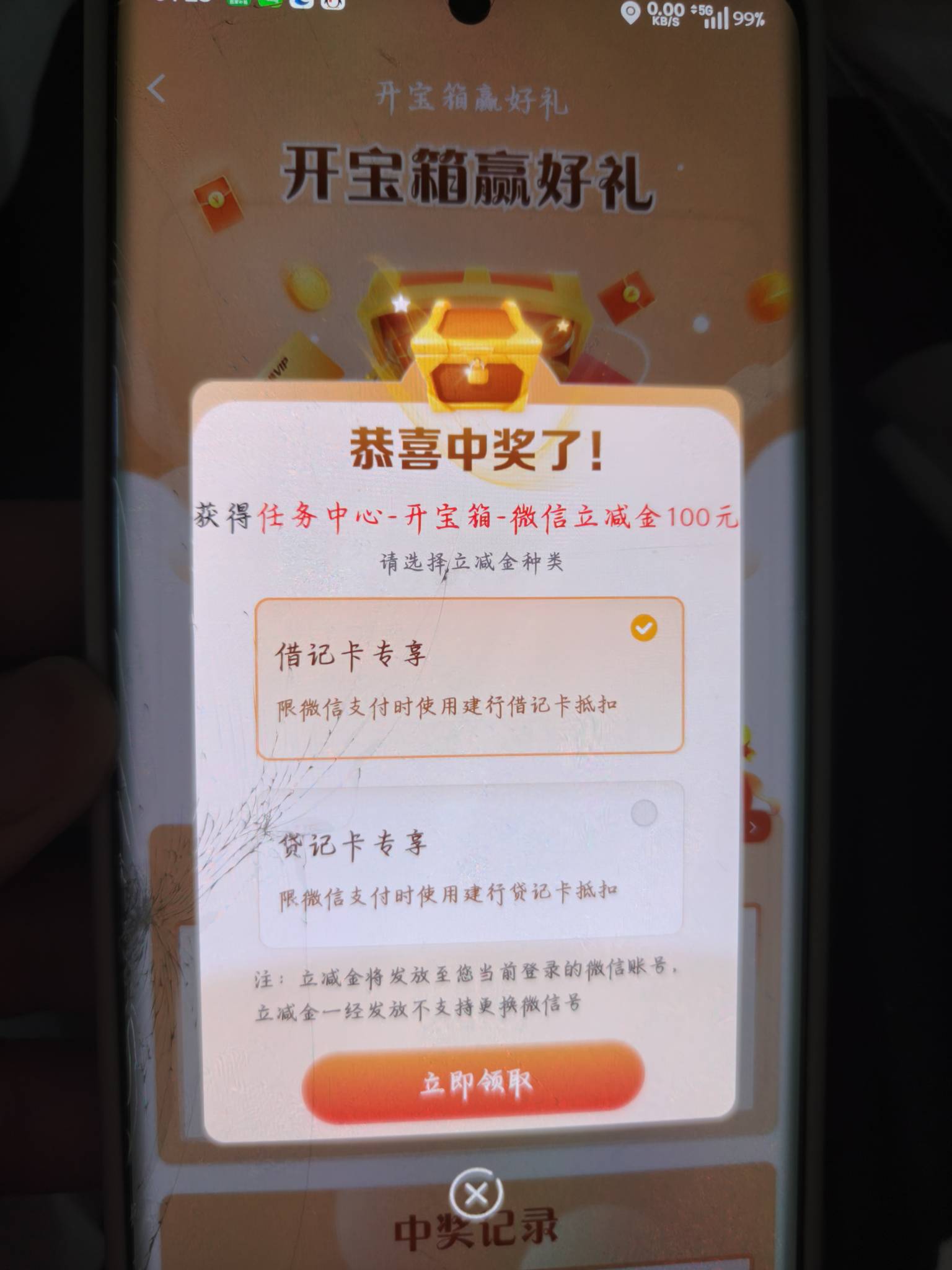 咻咻咻，1张大洋

29 / 作者:赋能 / 