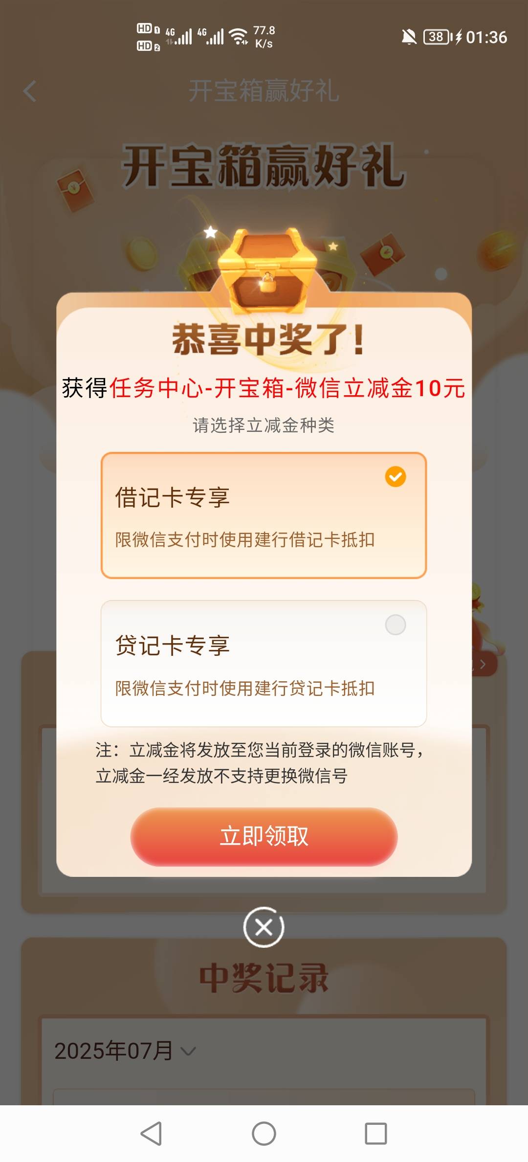 爽，明天的早餐钱有了

66 / 作者:挂壁老哥饿了mm / 