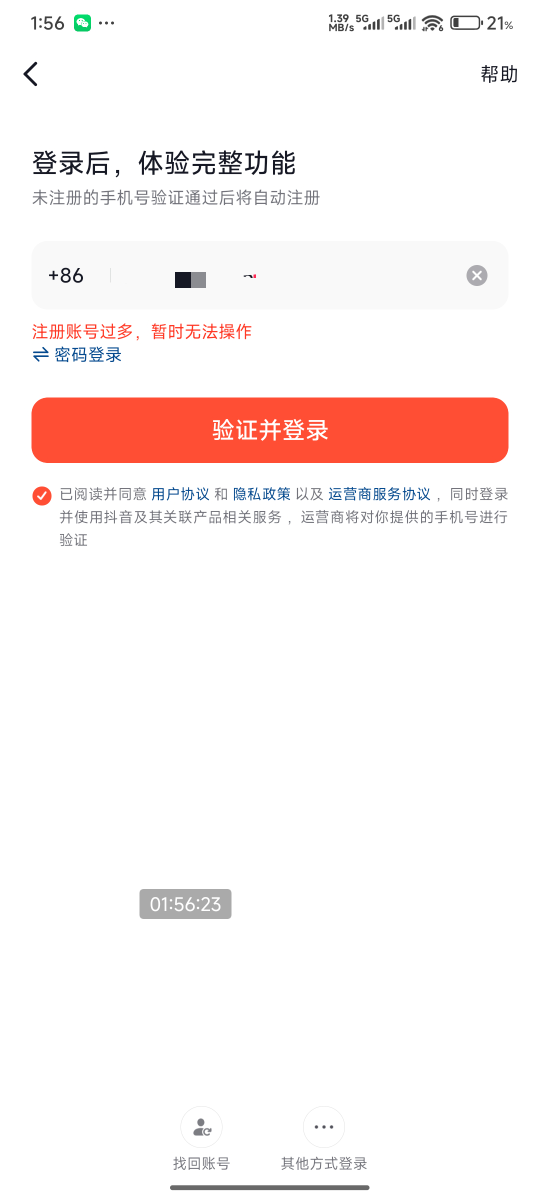 有解决方法吗老哥们

5 / 作者:好好好649 / 