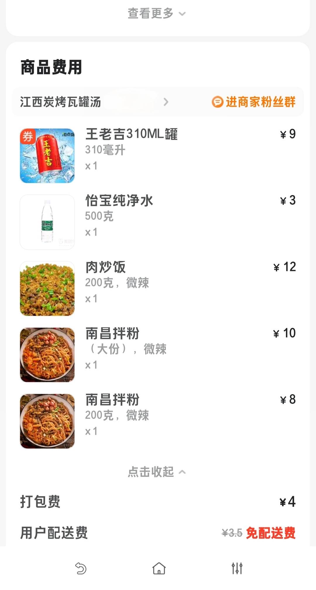 奢侈一把，38-18

24 / 作者:d1内 / 