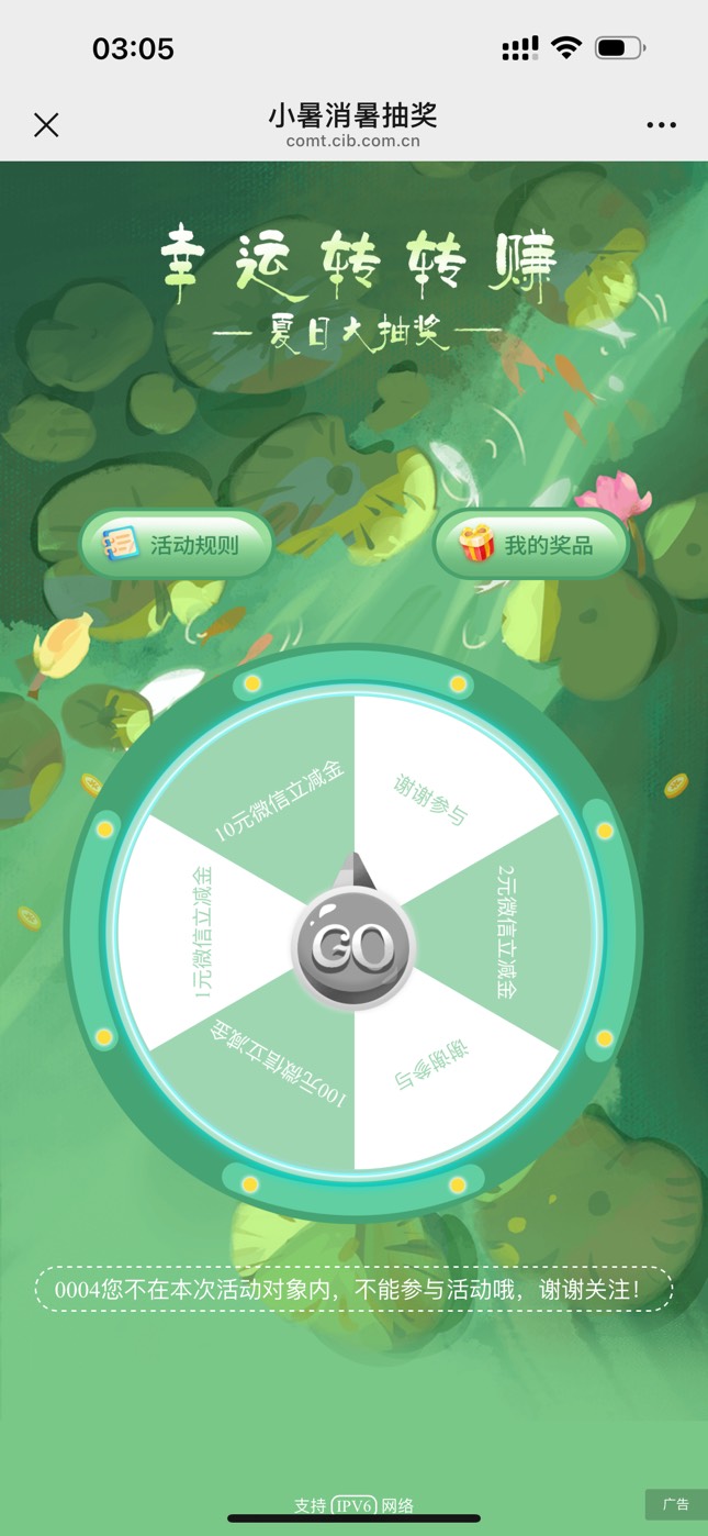 能打螺丝？打你个大头鬼！

48 / 作者:迷梦 / 