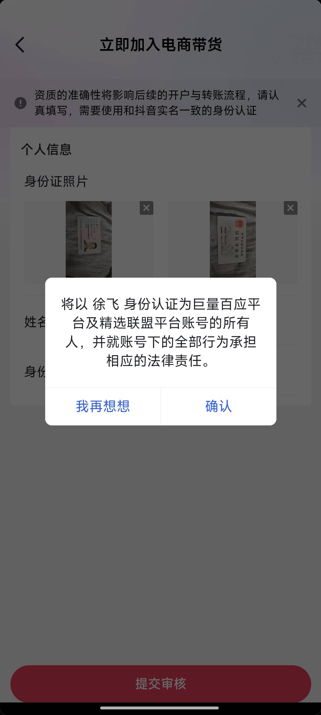 这咋搞

82 / 作者:pg小子 / 