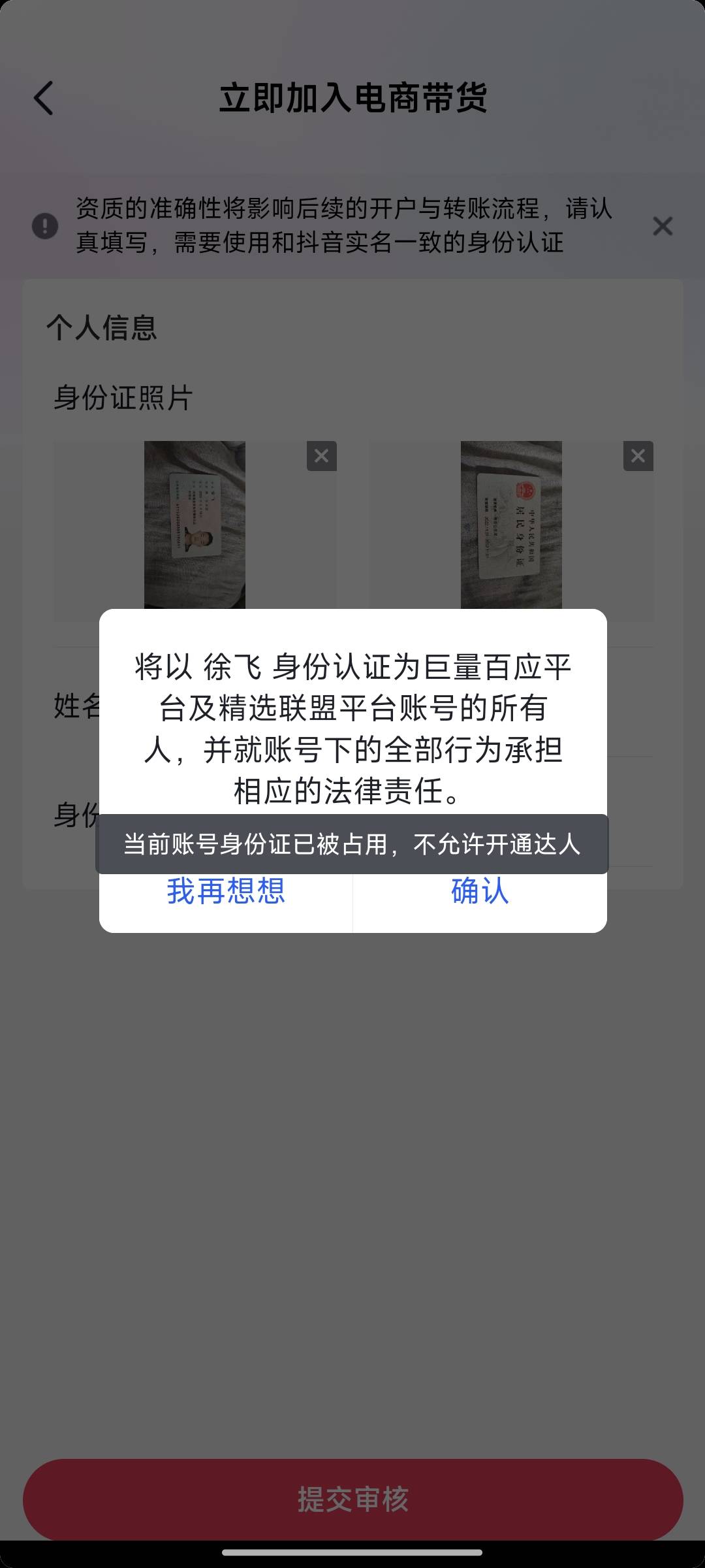 这咋搞

21 / 作者:pg小子 / 