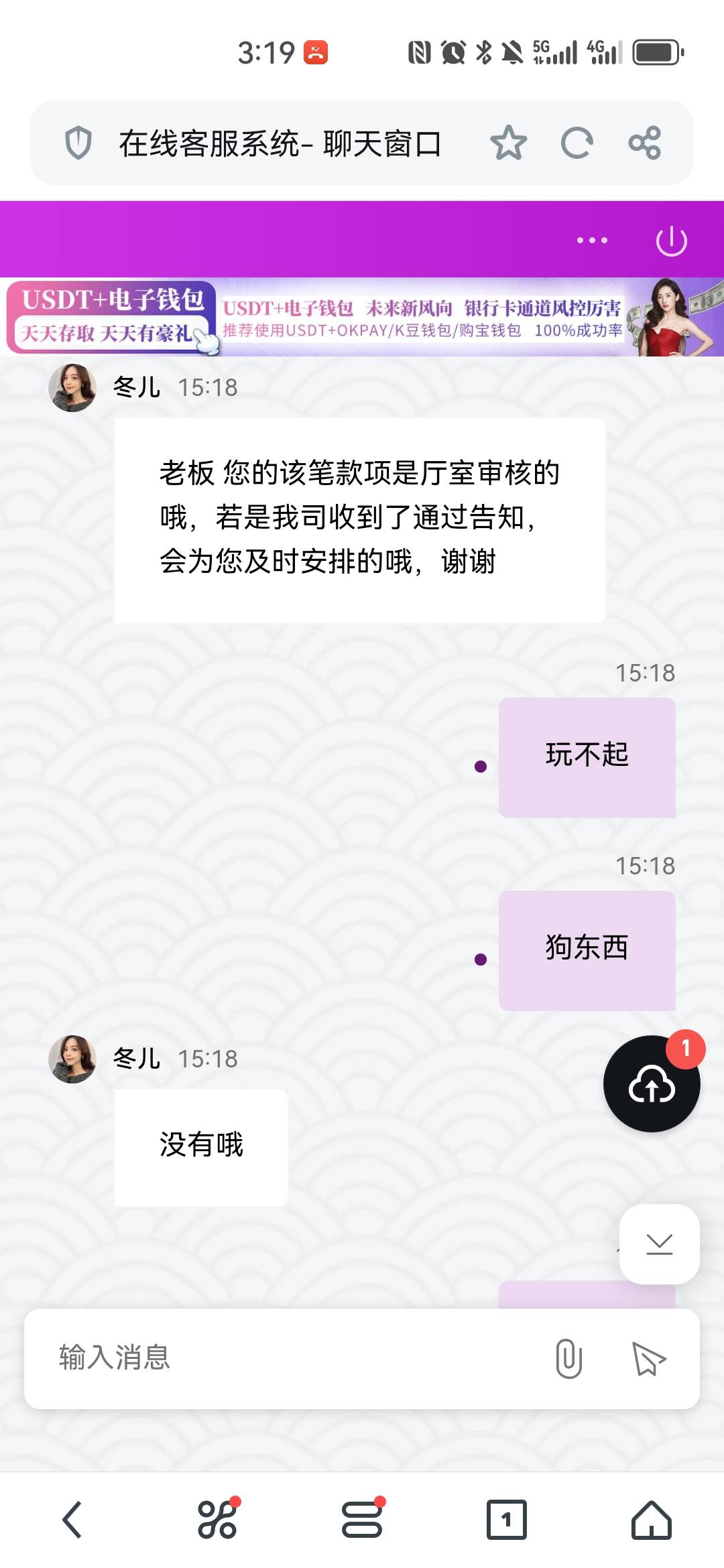 通宝刚刚收到短信给了98，吃上了
16 / 作者:底层老哥真稳 / 