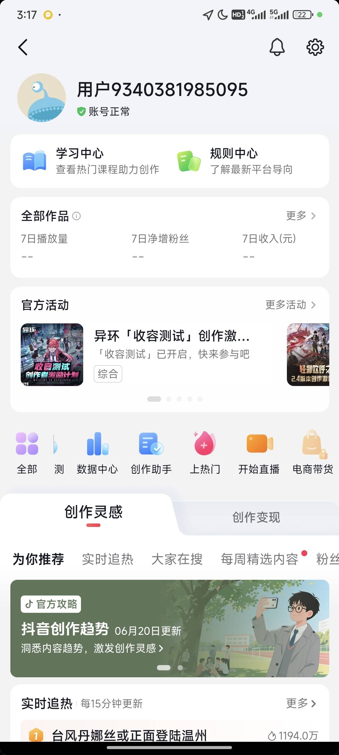 这没开还能给吗


48 / 作者:pg小子 / 