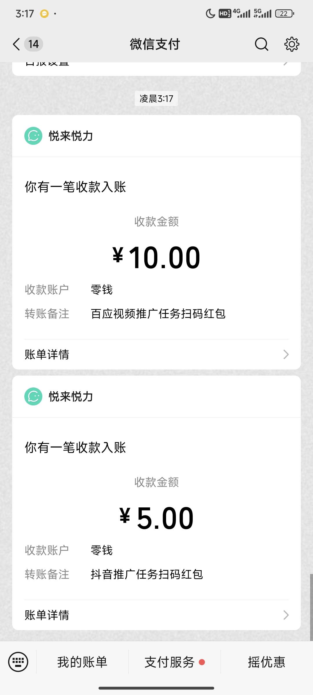 这没开还能给吗


85 / 作者:pg小子 / 