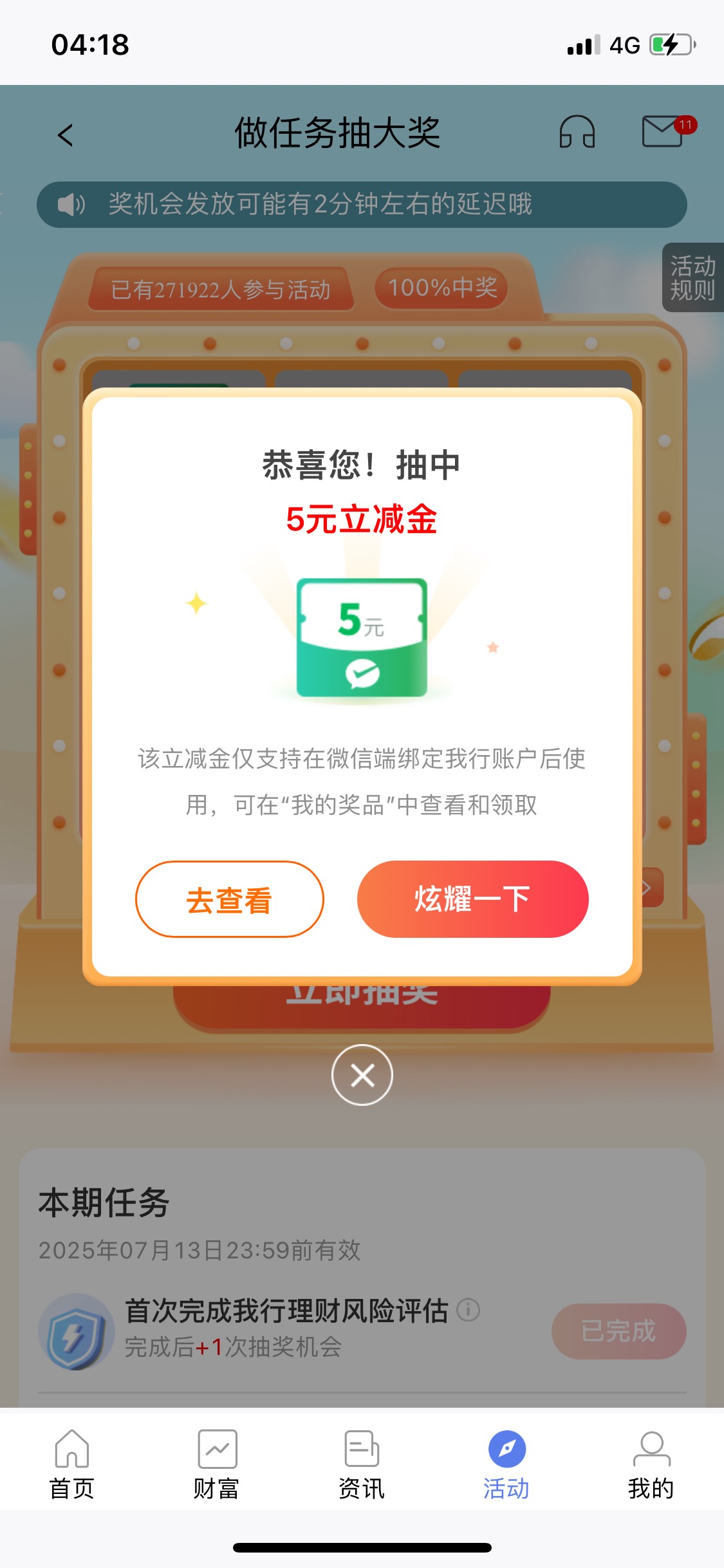 中关村

9 / 作者:Zzr4 / 