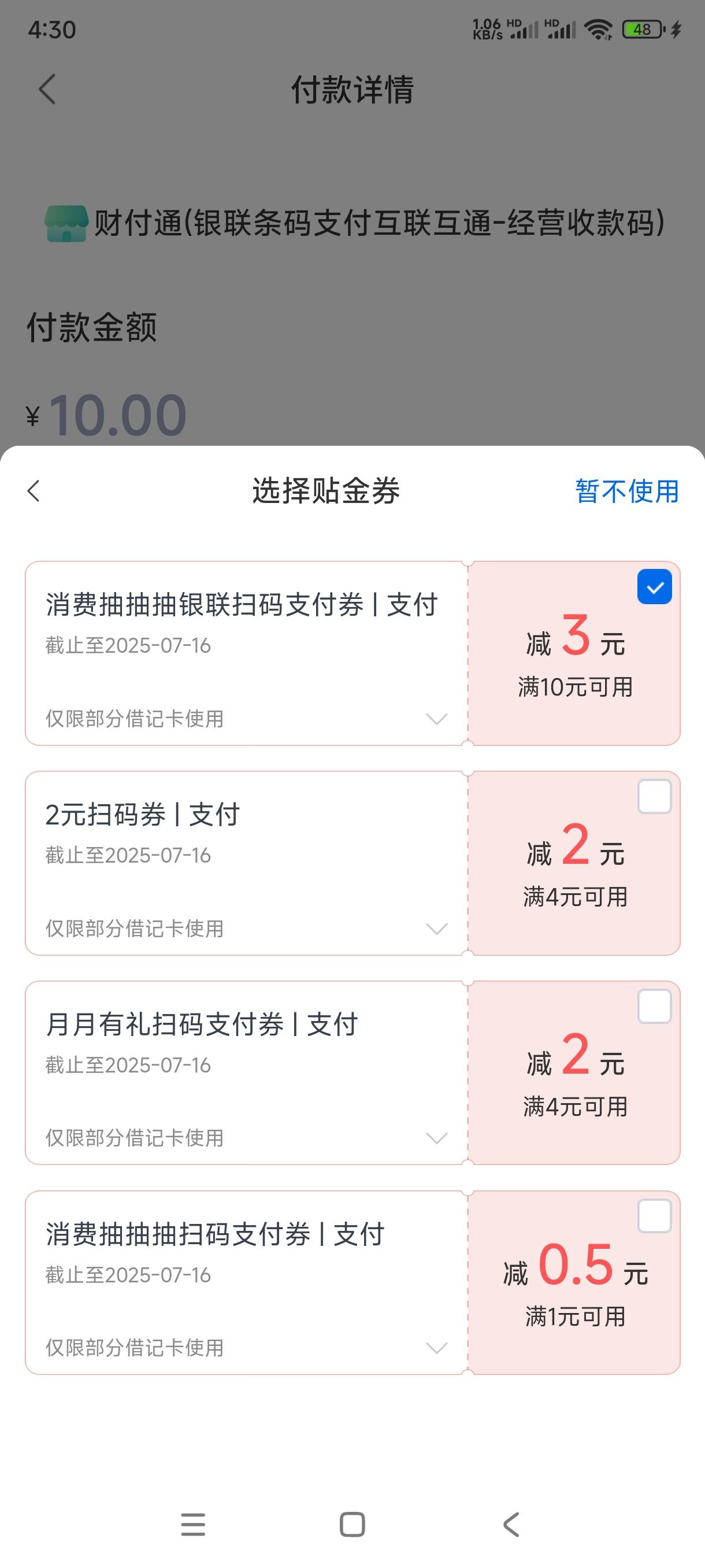 娇娇点了一通，弄了7毛

75 / 作者:飞翔的小法 / 