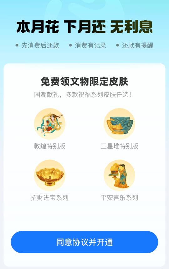 550分有入口两个月了都开通失败，不敢眨眨眼摇摇头了

40 / 作者:铁铁猛 / 