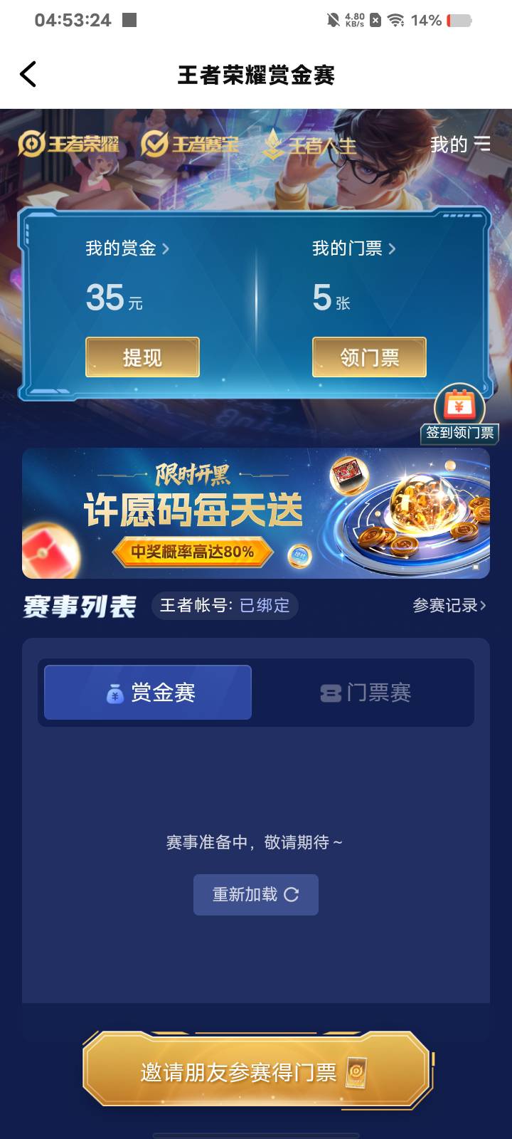 tt语音有搞头吗

1 / 作者:千叶影儿 / 