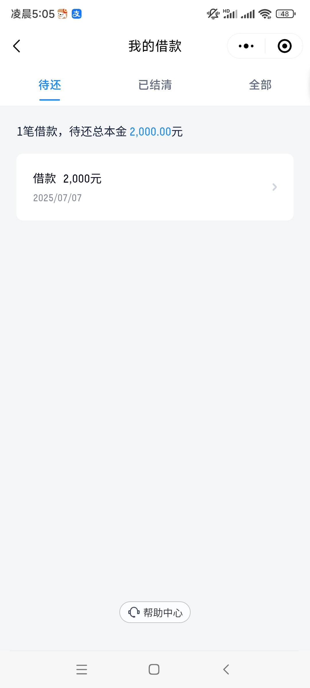 滴水贷下款  首先说一下本人资质 征信查询300条 每个月都有几条 逾期记录三条，没有9084 / 作者:清风明月8948 / 