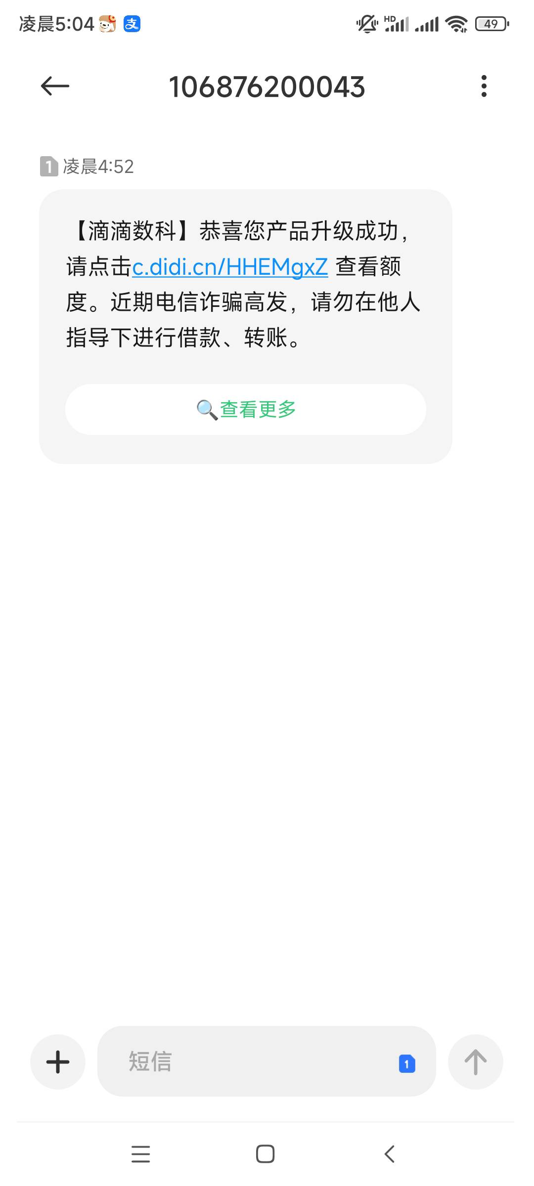 滴水贷下款  首先说一下本人资质 征信查询300条 每个月都有几条 逾期记录三条，没有9074 / 作者:清风明月8948 / 