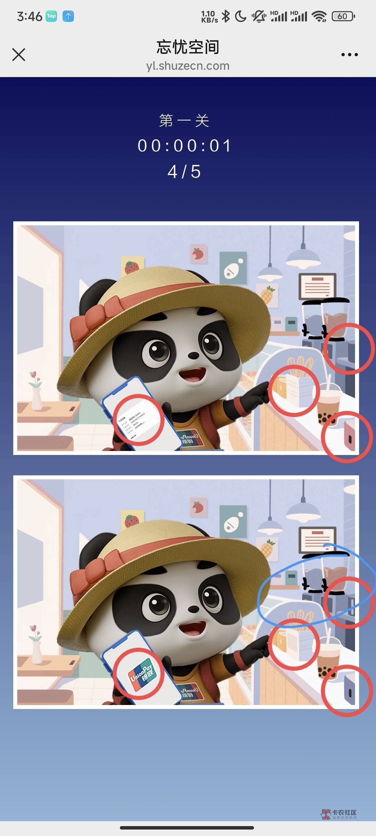 老哥们最后一处找不同在哪里

20 / 作者:藏品稍微烫手 / 