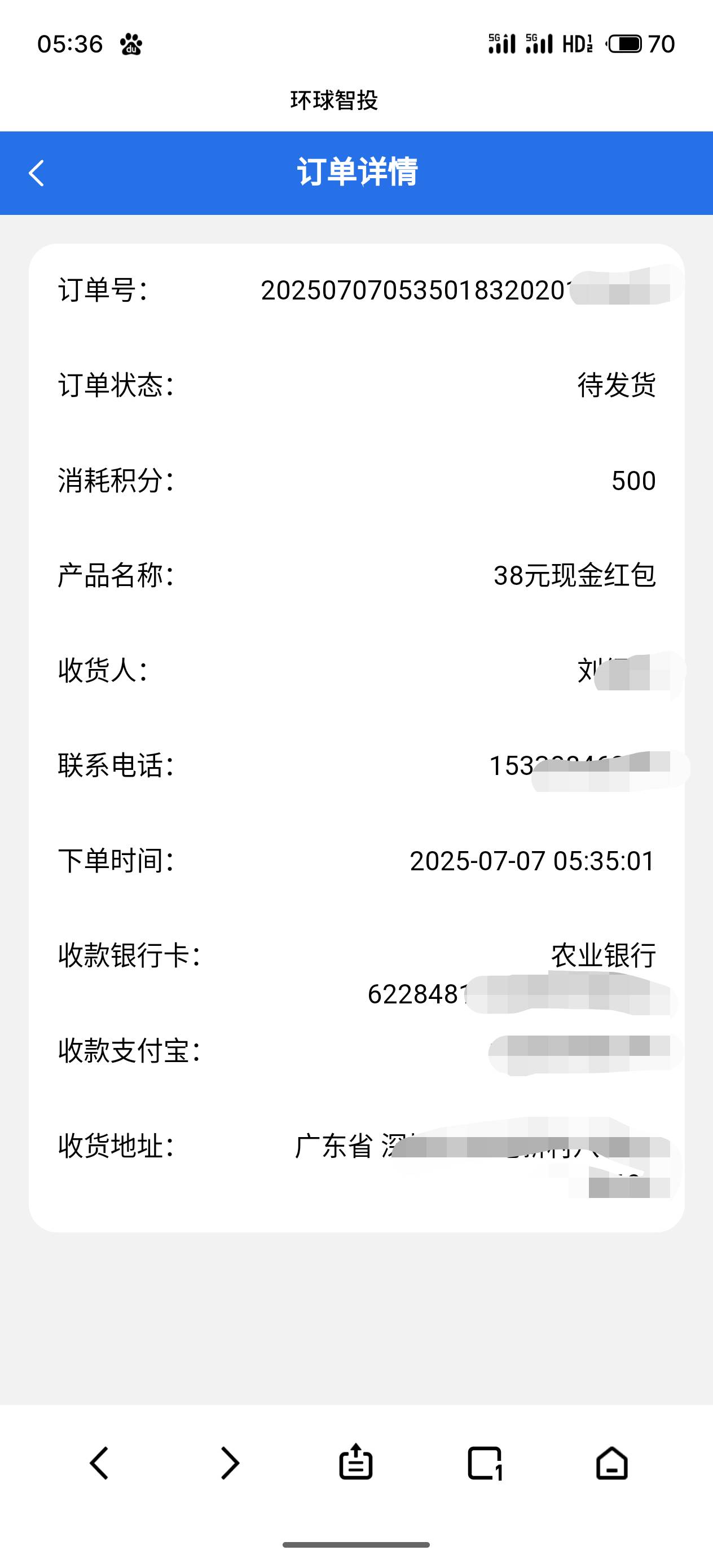 大事不好了，搞十几个浩，都没实名成功  就换了
有戏吗！

70 / 作者:实则天 / 