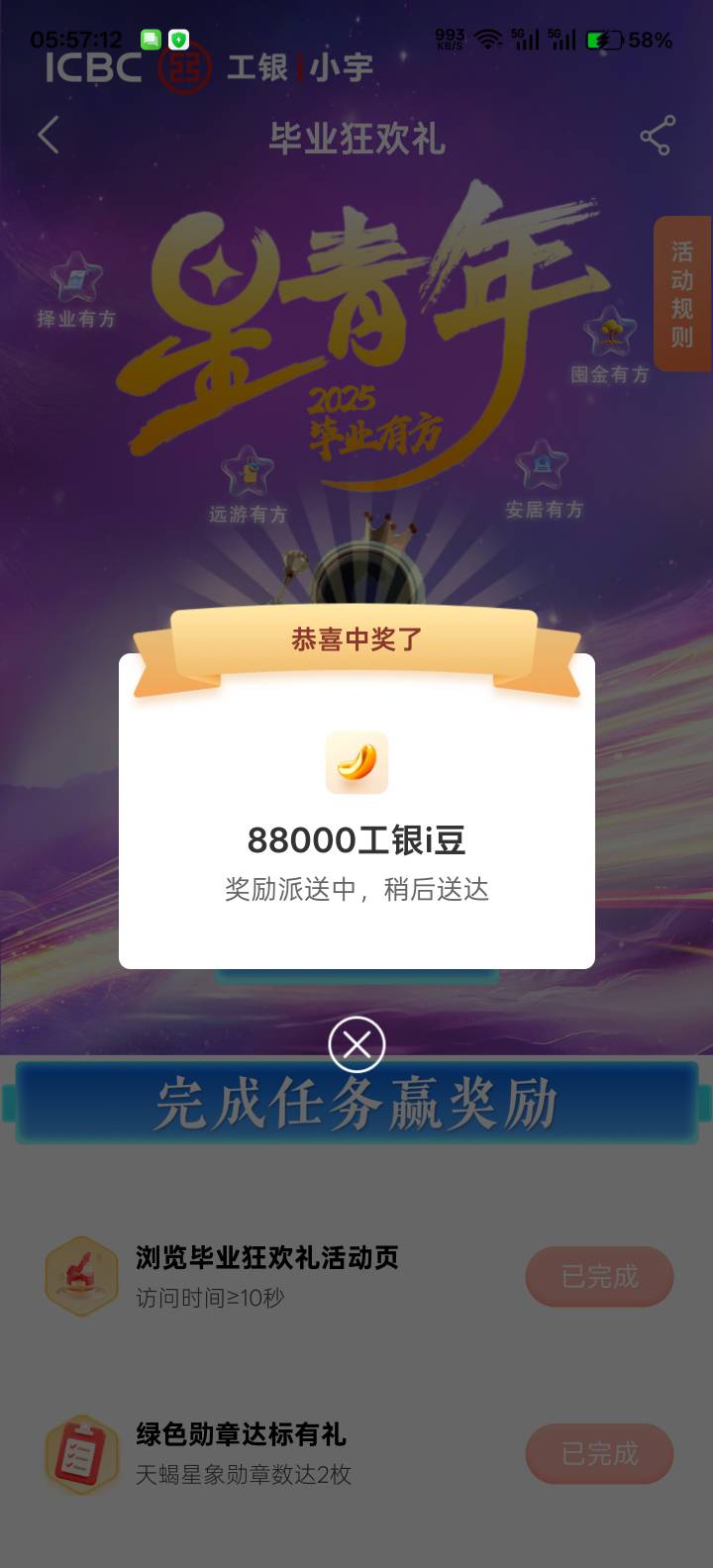 这个能换几毛

29 / 作者:不如追风去 / 