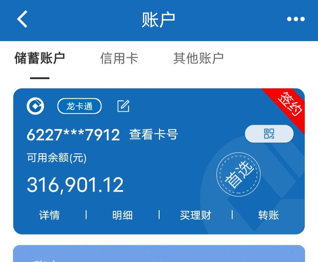 p的像吗老哥们

94 / 作者:公hsj / 