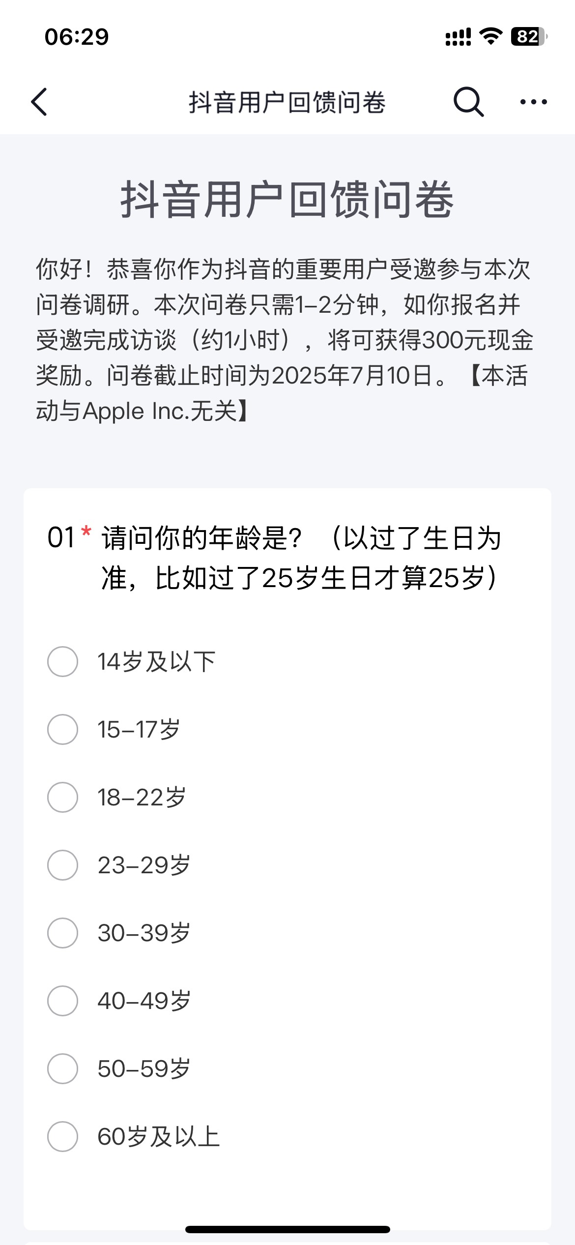 大毛啊，人人

94 / 作者:有大毛找你 / 