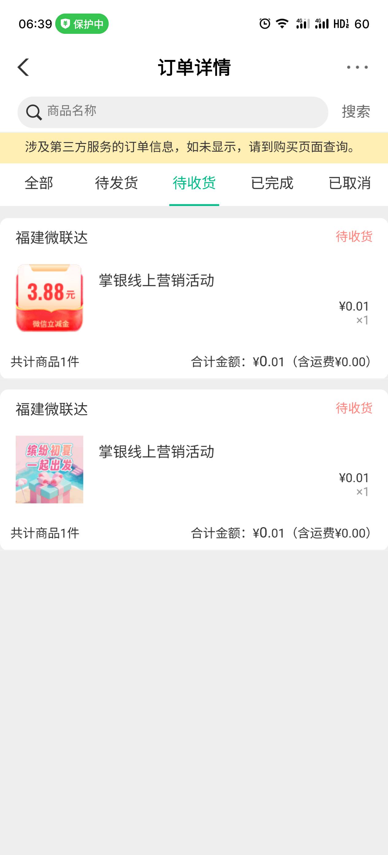 哪位老哥知道，这是老农福建哪里的什么活动？

11 / 作者:蚂蚁大战猛犸象 / 