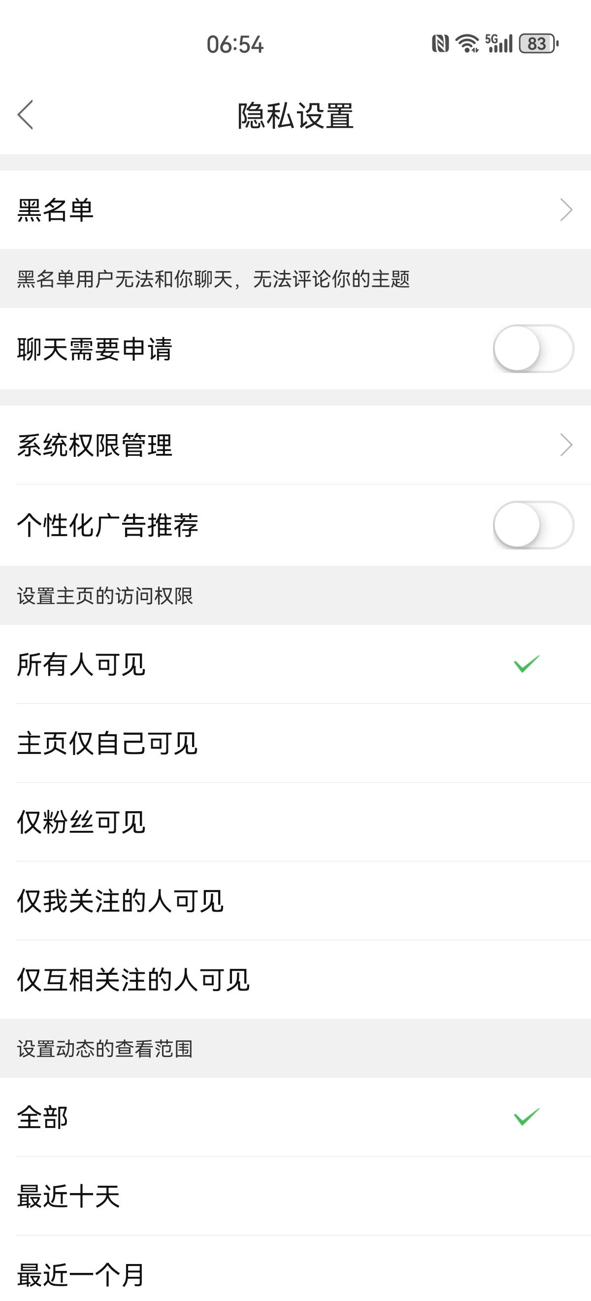 太热了，大清早来根冰棍

72 / 作者:搞钱！ / 