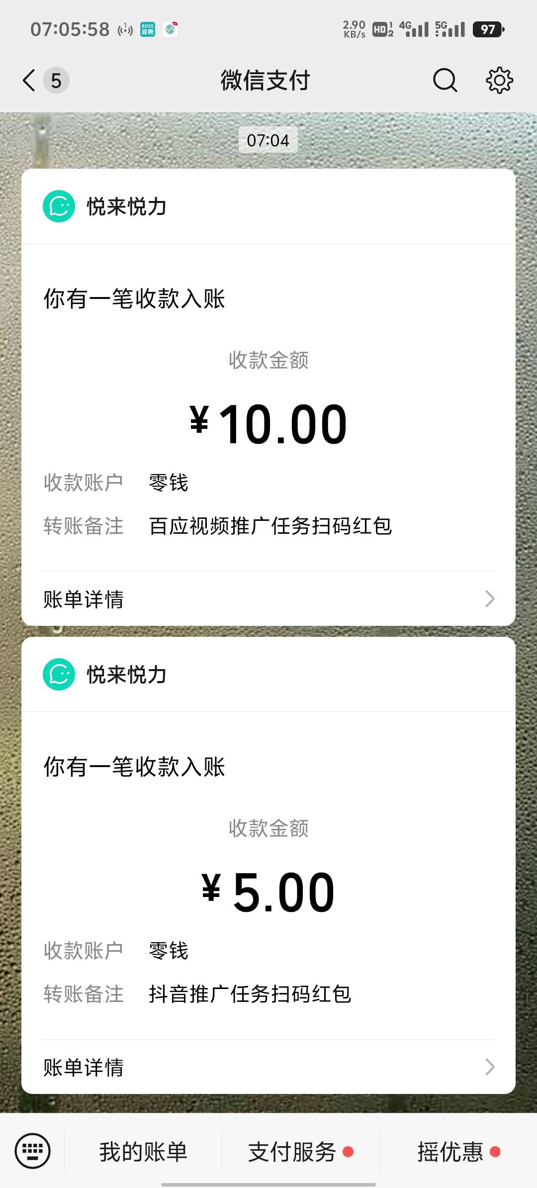 打卡，破零。


90 / 作者:两津勘吉 1 / 