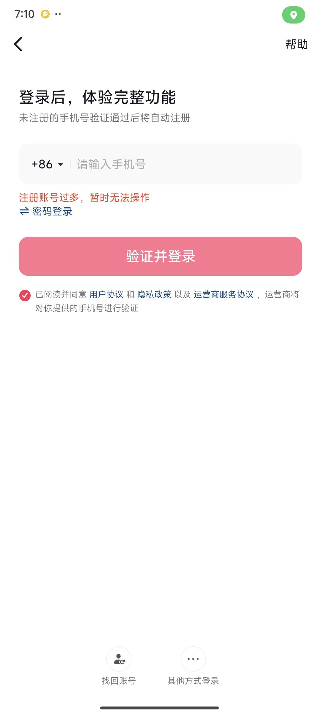 毕业

99 / 作者:pg小子 / 